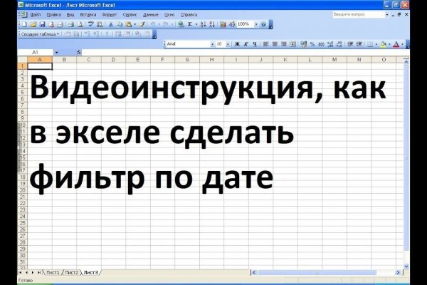 Кракен сайт at