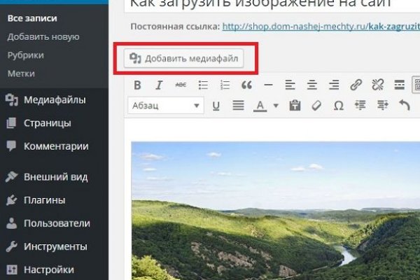 Kraken ссылка зеркало официальный