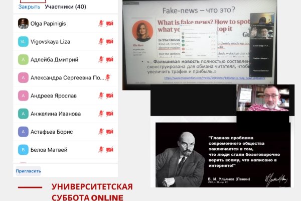 Скачать кракен тор