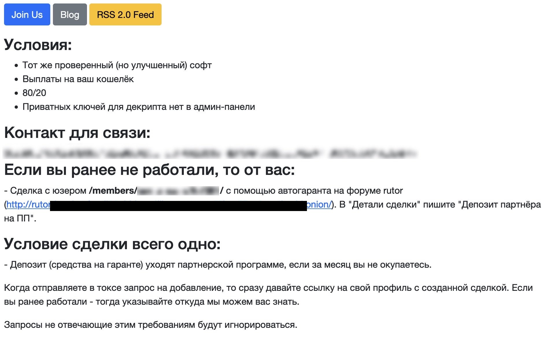 Как войти на кракен