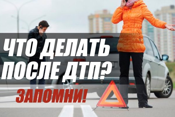 Кракен даркнет ссылка