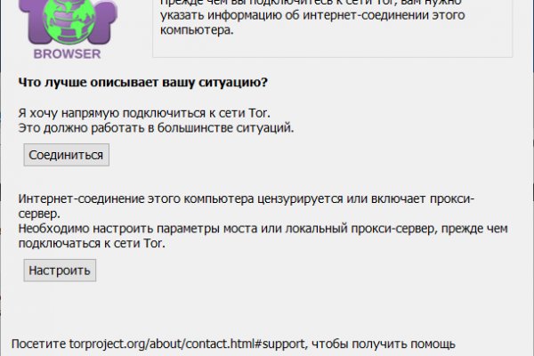 Ссылки на кракен блэкспрут