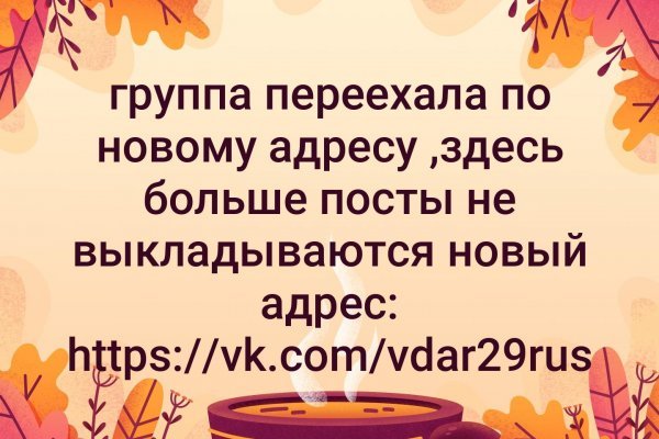 Кракен маркетплейс в тг