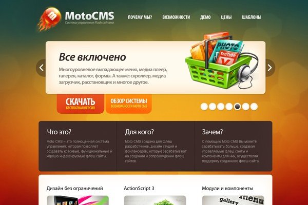 Кракен даркнет официальный