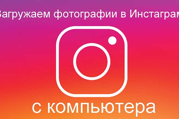 Кракен онион зеркало
