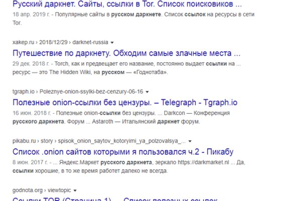 Кракен даркнет store kraken dark link