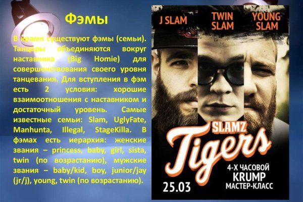 Ссылки мега кракен