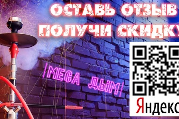 Зайти на сайт кракен