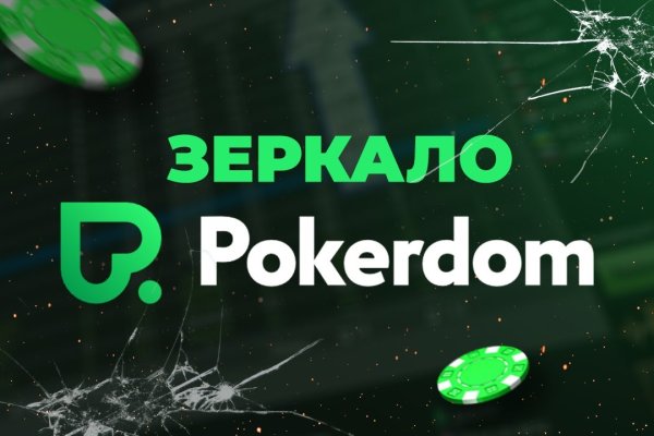 Кракен сайт даркнет зеркало