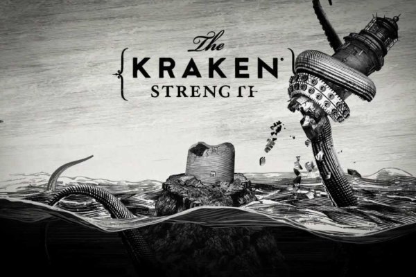 Kraken купить клад