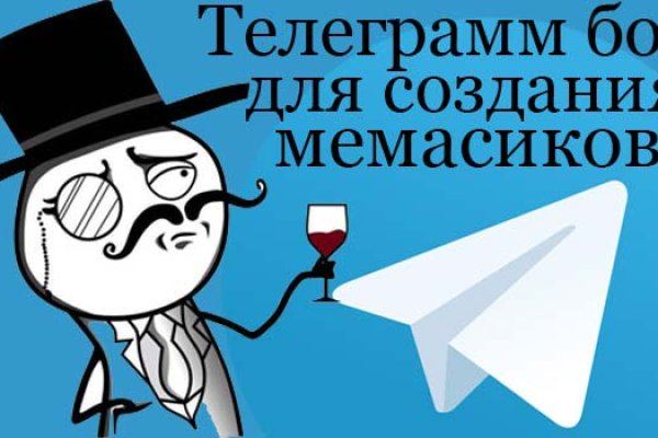 Впн для кракена