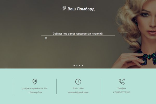 Кракен топ