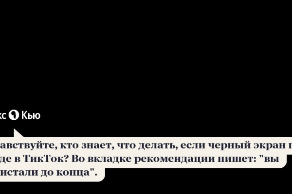 Ссылка на кракен тор kraken2 4aa337