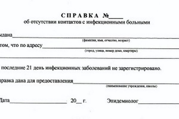 Новая ссылка на кракен