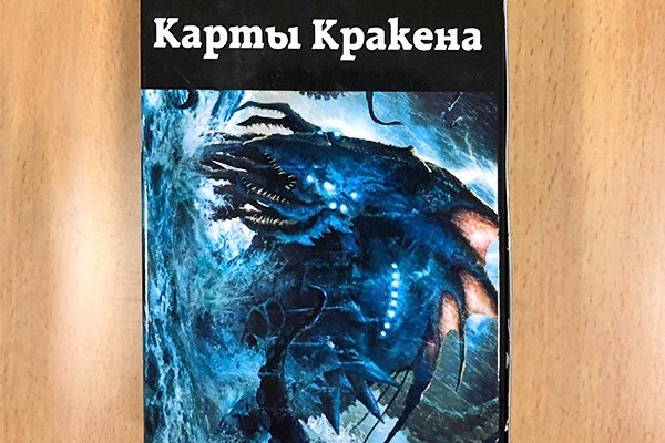 Кракен маркетплейс kraken clear com