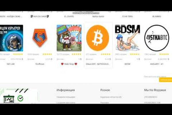 Кракен что можно купить
