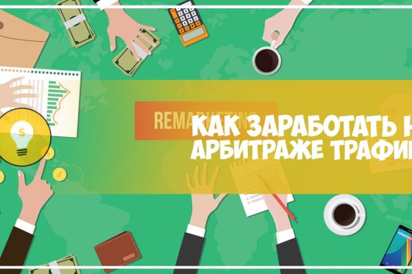 Мега кракен блэк спрут
