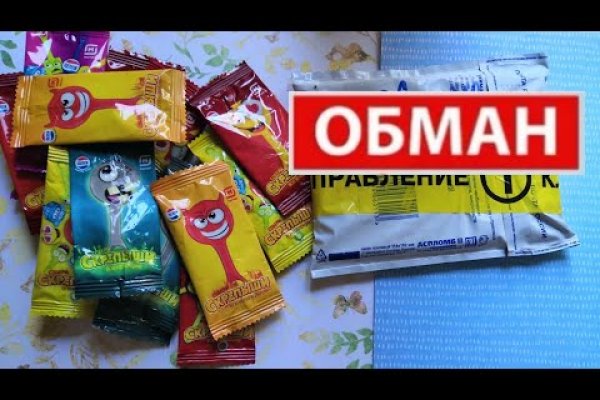 Спрут мега кракен