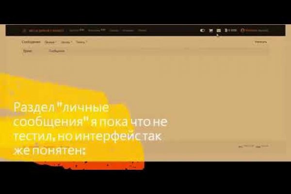 Почему не работает кракен