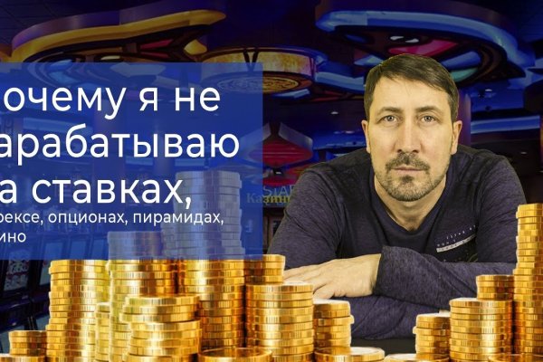Скрытый интернет как войти