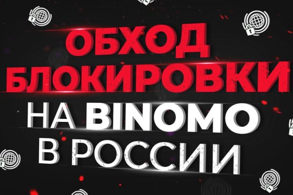 Кракен как войти через тор
