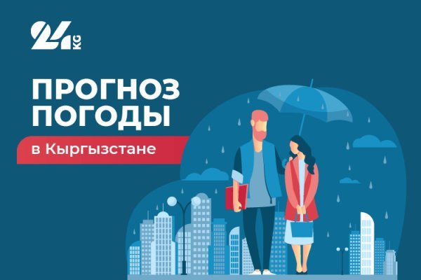 Kra41.cc Вход на сайт главная страница