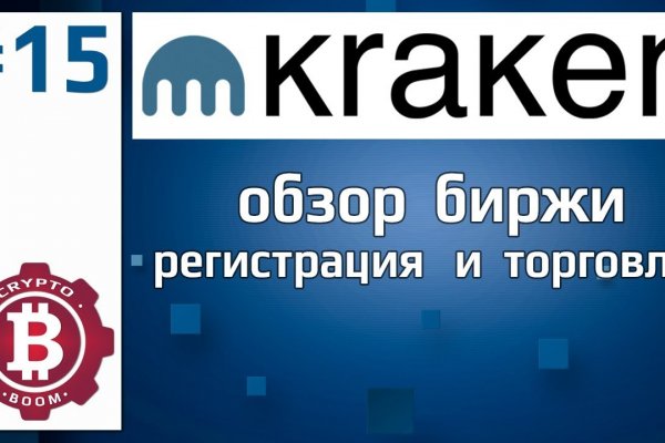 Kra48at