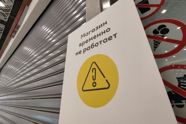Пользователь не найден кракен что делать