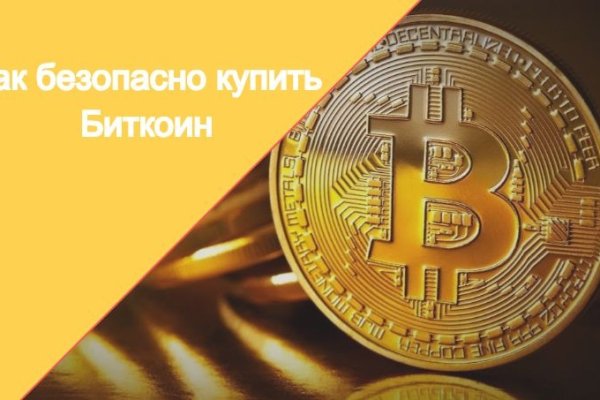 Kraken как найти ссылку