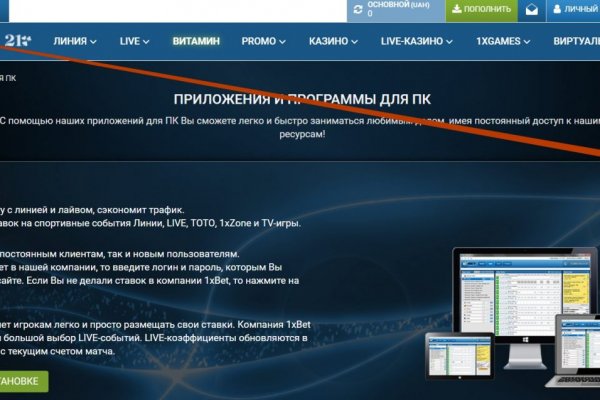 Покупки на кракене даркнет