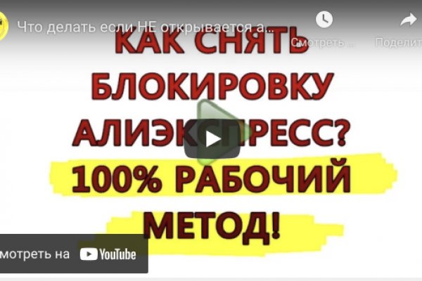 Эффективные технологии кракен сайт