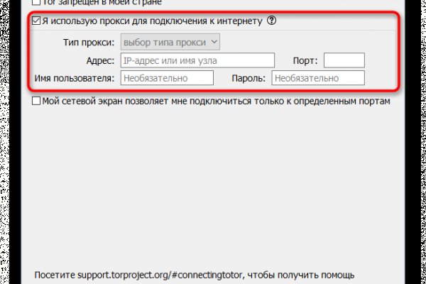 Кракен ссылка что это