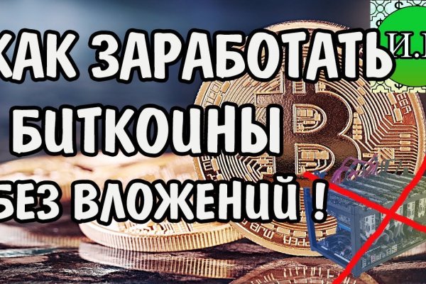 Кракен сайт что это