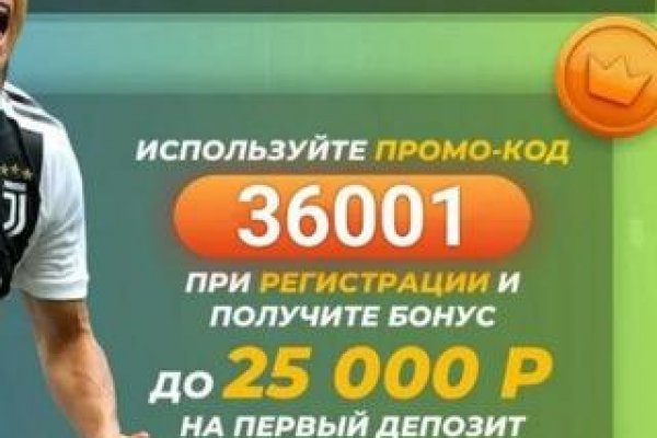Кракена точка нет