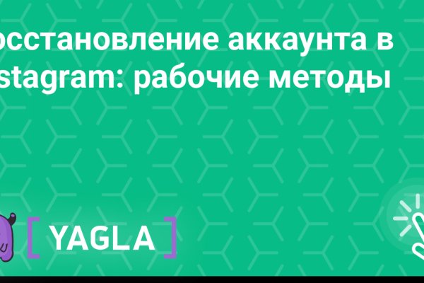 Кракен 2kr pro