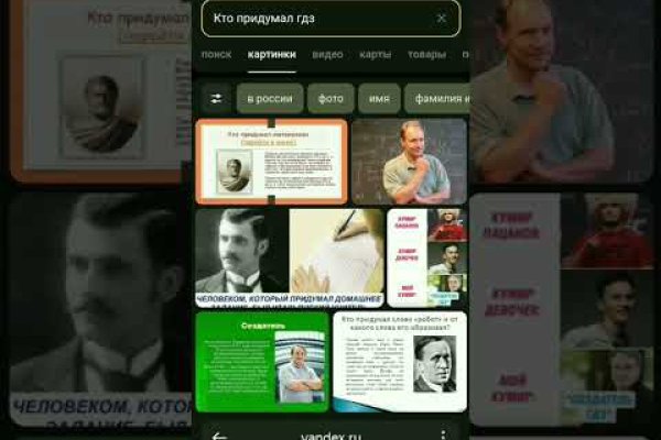 Актуальные ссылки на кракен тор