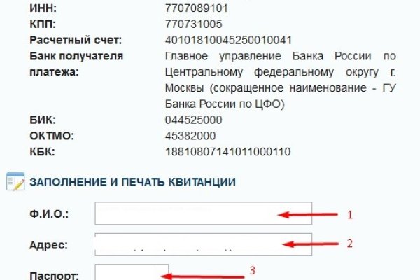 Кракен at