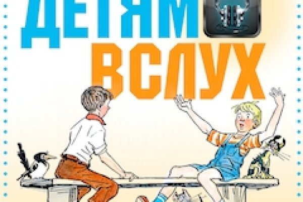 Как зайти в кракен через айфон