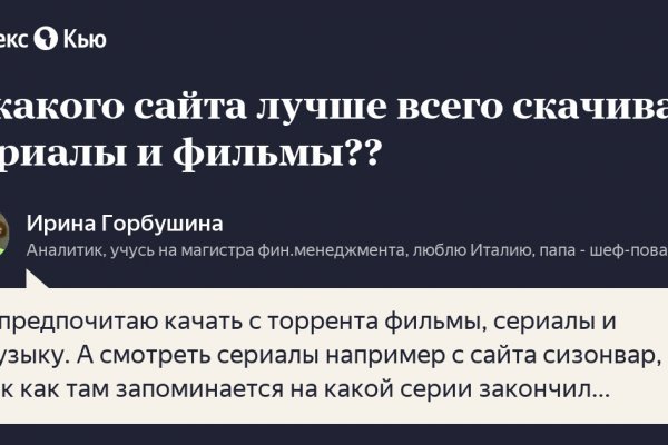 Работающий сайт кракен