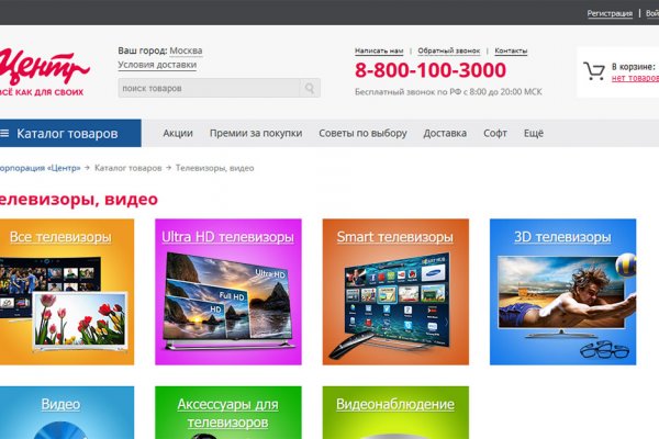 Кракен даркнет только через тор скачать