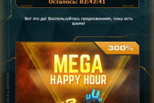 Открыть даркнет