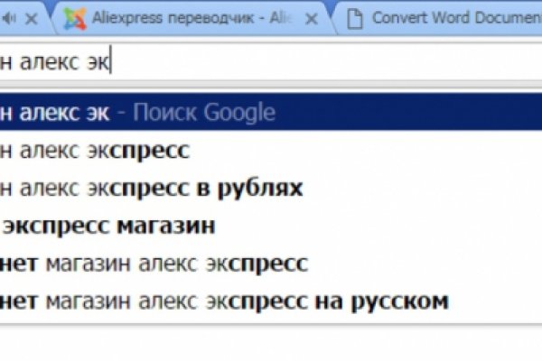 Kraken зайти на сайт