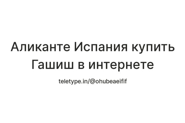 Зайти на кракен тор