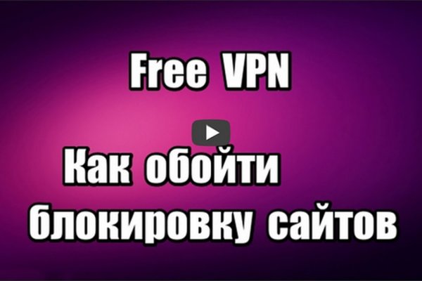 Ссылка на кракен 11
