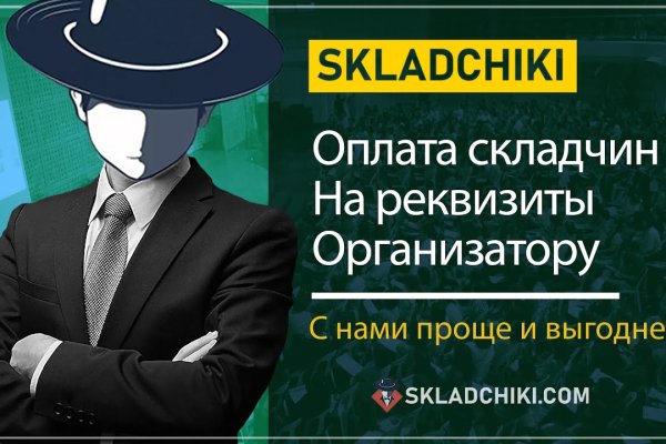Кракен ссылка pw
