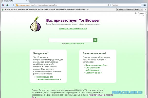 Кракен ссылка маркет