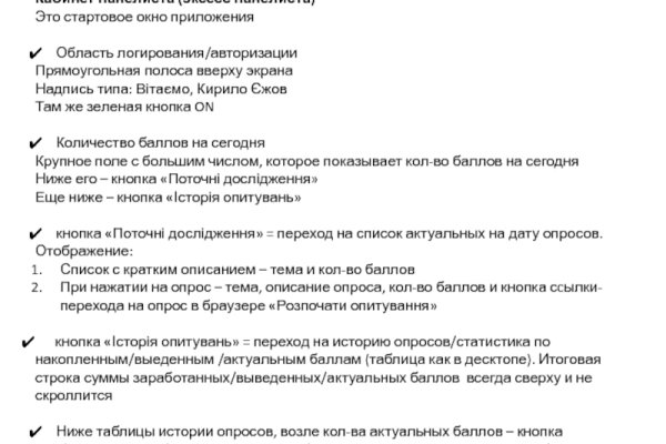Кракен интернет