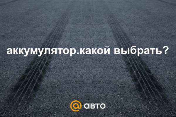 Сайты наркоты