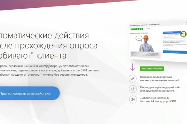 Кракен тор krakendark krakendark link